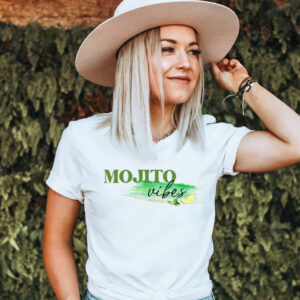 „MOJITO“ | individuell
